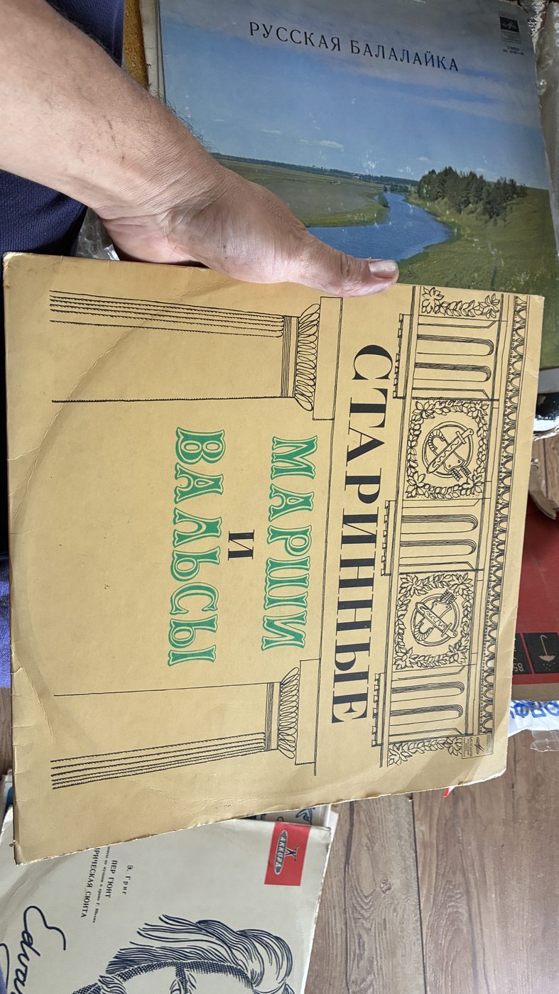 Этикетка пластинки «Старинные марши и вальсы» — Отд. показательный оркестр МВД, дир. В. Назаров